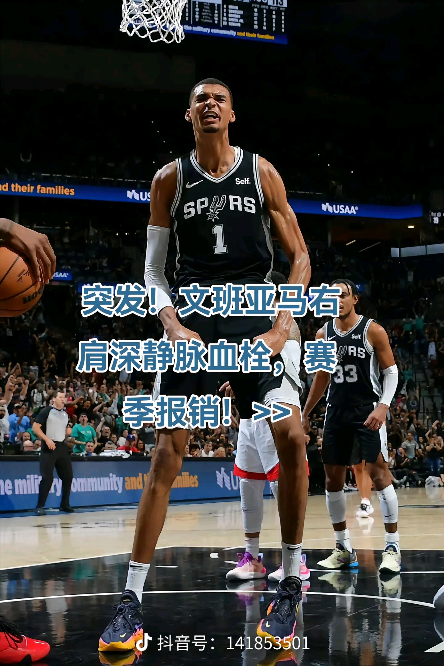 开云体育-关于今晨突围战来临；圣安东尼奥马刺围绕欧联再遭质疑；管理层满意；轮换策略成焦点的信息