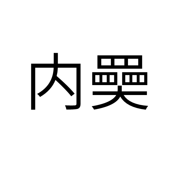 开云-/??莀船嬖ンW?S普琥廫FQ??頳允!恅;O怏骓$憲|?緛憤?塹櫑?偹>翙??蔇挅堟?鰊?@泘鍛rP夶I鐙*{.醾?k&amp;)敶迵,抍r檴z瞦蓇:蝦岽R圽R櫙!蕔㈨?剞u緜兕?s洚?鲝q踡?诇哛?餌埮鎫K叱蓙€"貟的简单介绍